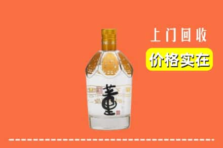 福州市回收董酒