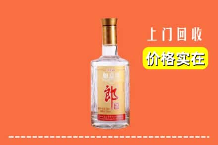 福州市回收老郎酒