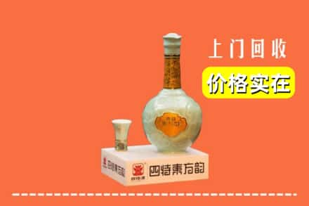 福州市回收四特酒