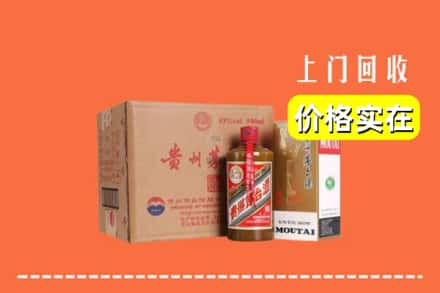 福州市回收精品茅台酒