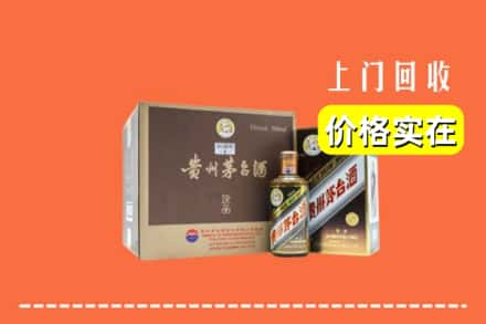 福州市回收彩釉茅台酒